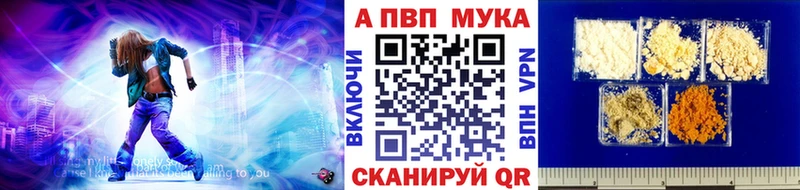 A-PVP крисы CK купить наркотик Можайск