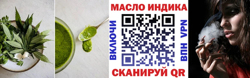 kraken   Можайск  Cannafood марихуана 