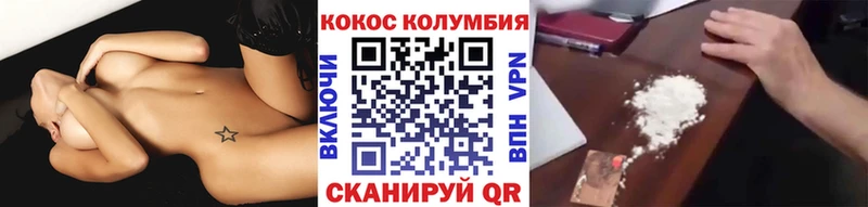 что такое   Можайск  COCAIN 97% 