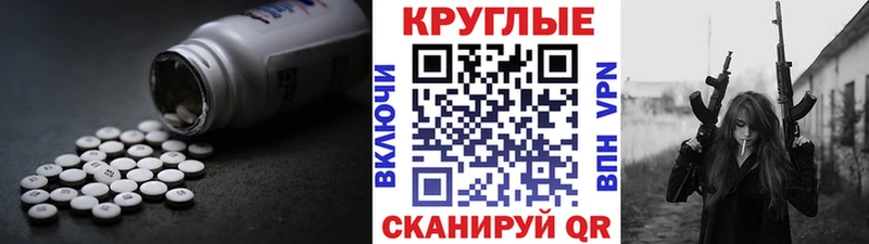 хочу   Можайск  ЭКСТАЗИ XTC 
