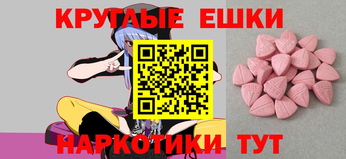 Ecstasy DUBAI  дарнет шоп  Можайск  Ecstasy 280 MDMA  ЭКСТАЗИ 