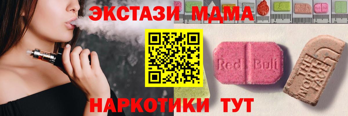 Экстази VHQ Можайск