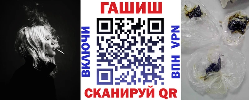 hydra ссылки  Можайск  ГАШИШ 40% ТГК 