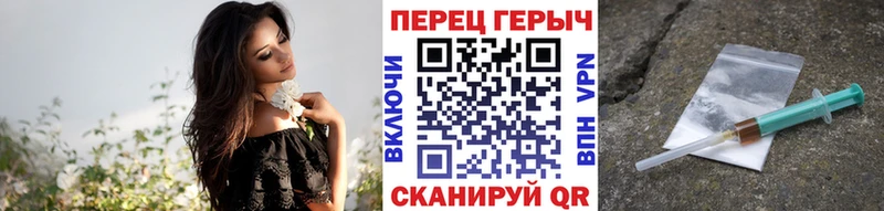 ГЕРОИН гречка  купить наркотик  Можайск 