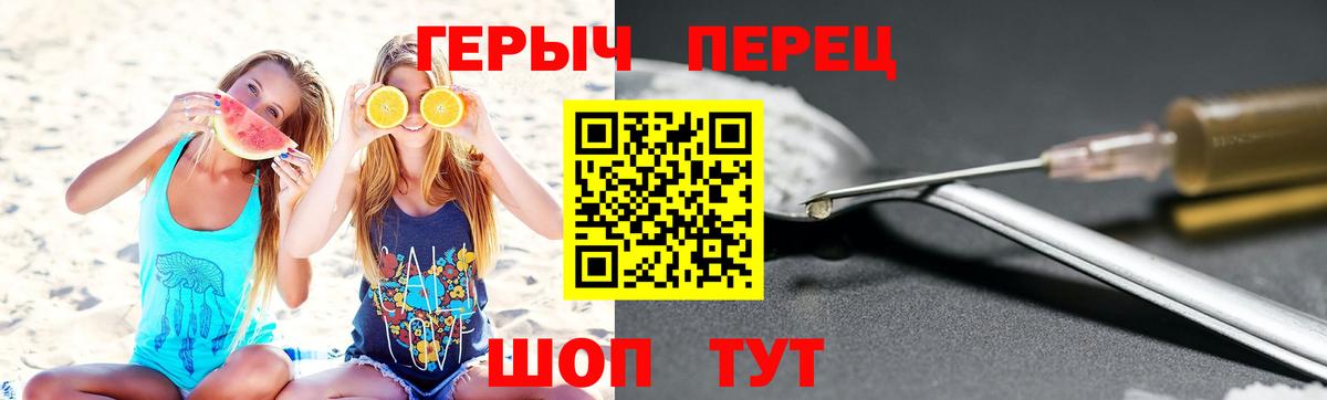 Героин Афган Можайск