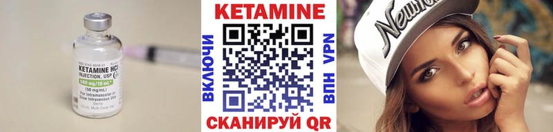 КЕТАМИН VHQ  omg ссылки  Можайск  купить закладку 