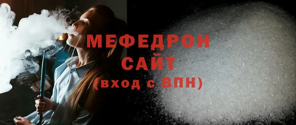 бутират Гусиноозёрск
