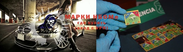кокаин колумбия Гусь-Хрустальный