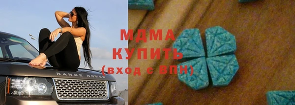 бутират Гусиноозёрск