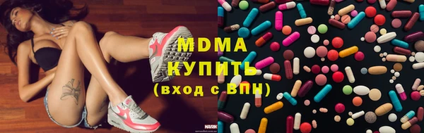 бутират Гусиноозёрск
