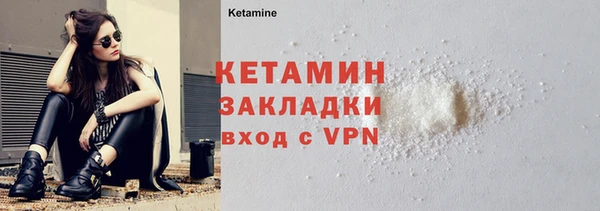 бутират Гусиноозёрск