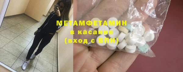 кокаин колумбия Гусь-Хрустальный