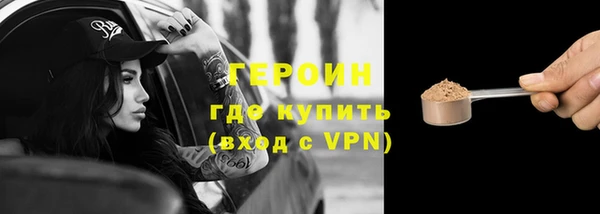 бутират Гусиноозёрск