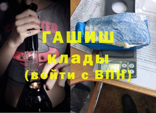 метамфетамин Дмитров