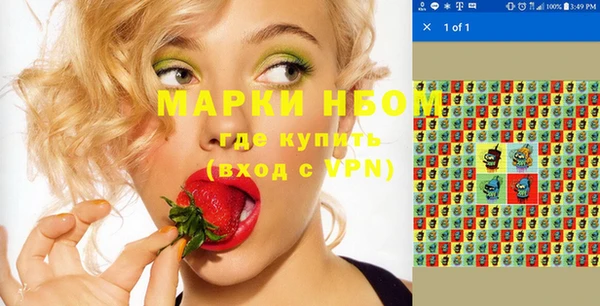 бутират Гусиноозёрск