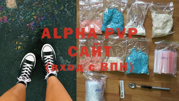 бутират Гусиноозёрск
