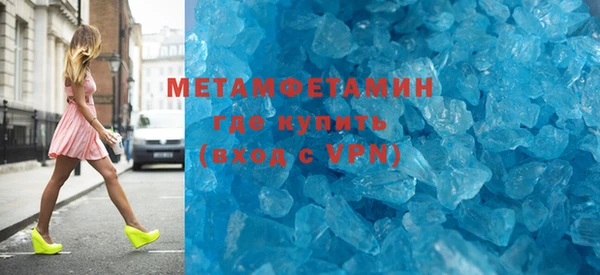 бутират Гусиноозёрск