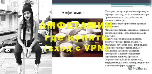 кокаин колумбия Гусь-Хрустальный