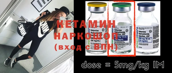 бутират Гусиноозёрск