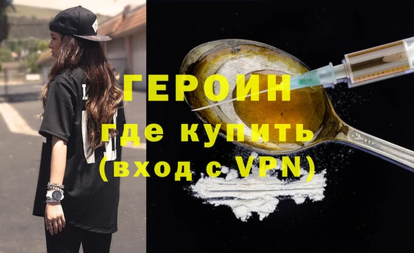 бутират Гусиноозёрск