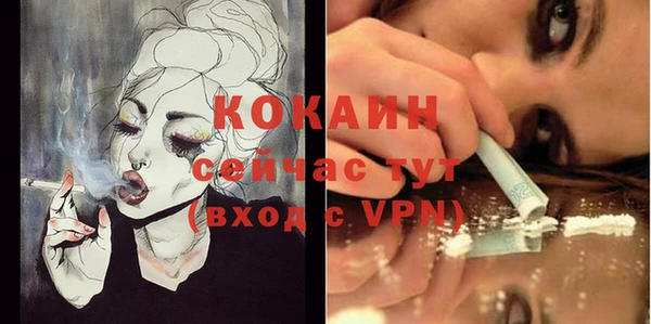кокаин колумбия Гусь-Хрустальный