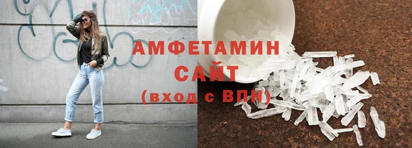 бутират Гусиноозёрск