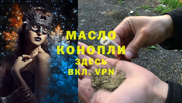 бутират Гусиноозёрск