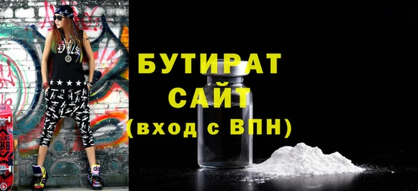 метамфетамин Дмитров