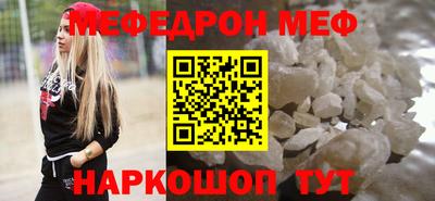 мяу мяу мука Кинель