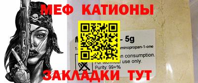 мяу мяу мука Кинель