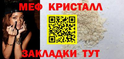 мяу мяу мука Кинель