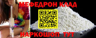 героин Коммунар