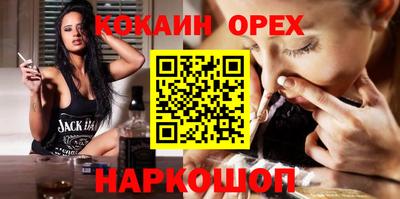 таблы Кимры
