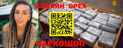 таблы Кимры