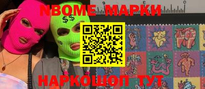 мяу мяу мука Кинель