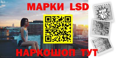 таблы Кингисепп