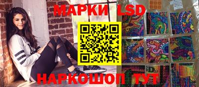 таблы Кимры