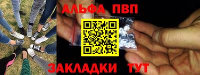 таблы Кингисепп