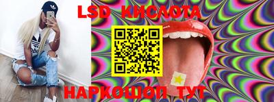 таблы Кимры