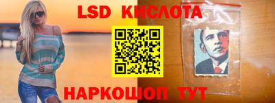 таблы Кимры