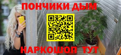 МДМА Волгодонск