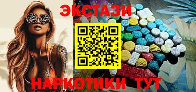 таблы Кимры