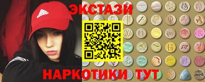 таблы Кингисепп