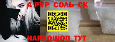 таблы Кингисепп