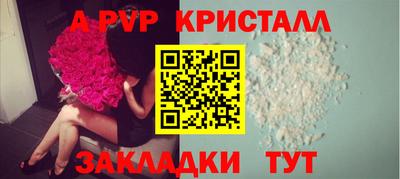 таблы Кингисепп