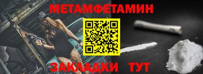таблы Кимры