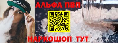 МДМА Волгодонск