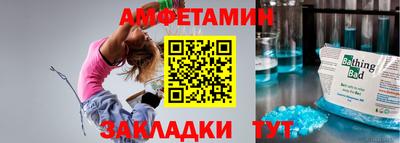 мяу мяу мука Кинель