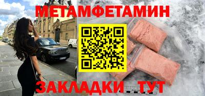 мяу мяу мука Кинель