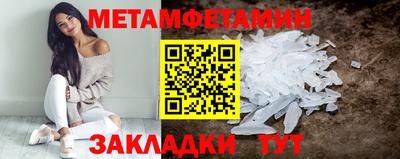 таблы Кимры